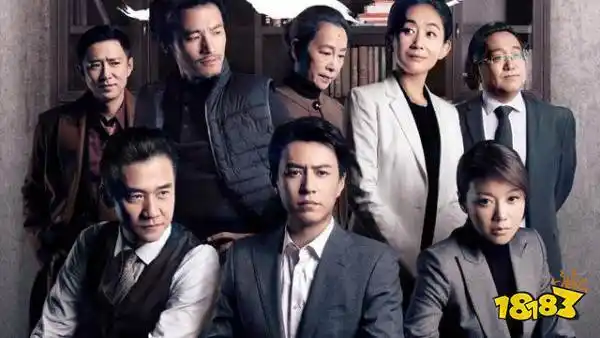 突围第20集剧情:林满江起疑心