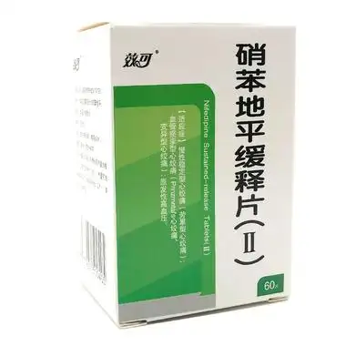 石药 硝苯地平缓释片(Ⅱ) 20mg*60片