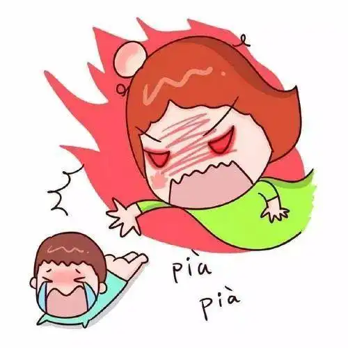 妈有本事我发脾气时你不发脾气啊