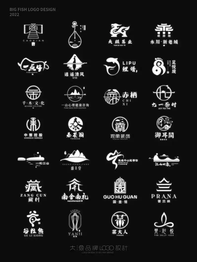 原创古风经典logo集合.#中国风 #logo设计 #标志设 - 抖音