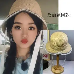 赵丽颖中餐厅同款 拉菲草帽菊花蕾丝边飘带渔夫帽遮阳防晒帽子 法式