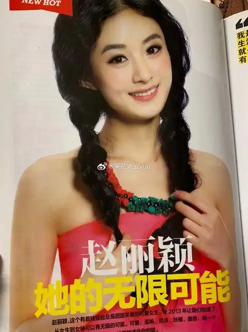 赵丽颖早期写真照