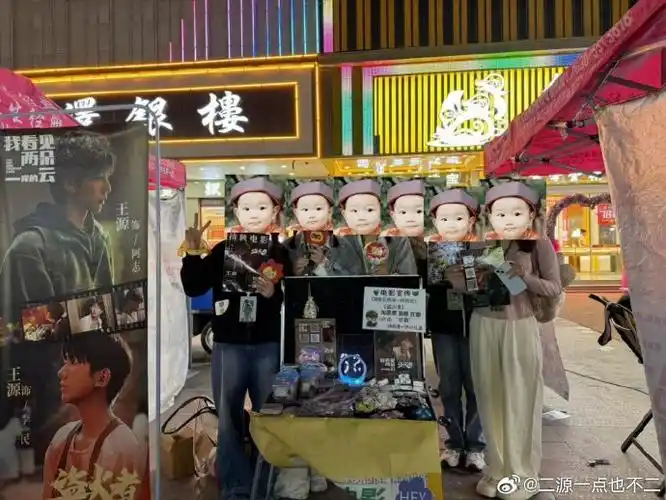 点亮王源火云图鉴##王源我看见两朵一样的云##王源电影盗火者