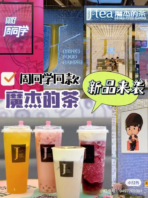 周同学新品烟酰胺系列越喝越美