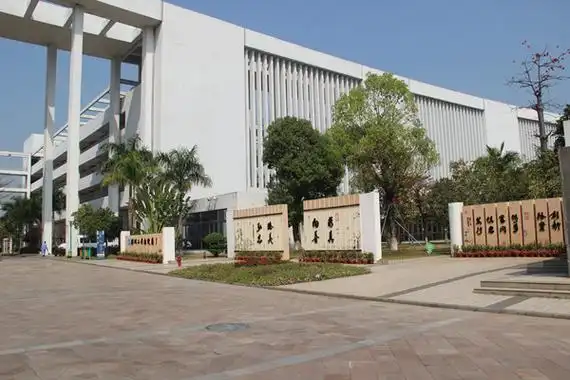 深圳第二外国语学校简介