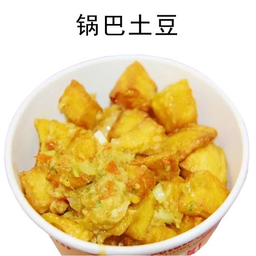 锅巴土豆裹粉2kg 薯塔粉土豆脆浆粉洋芋炸粉调味料开店商用脆皮粉