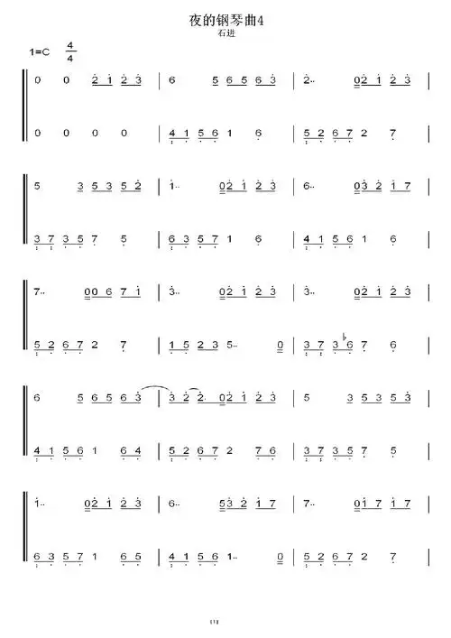 夜的钢琴曲四(石进) 初学者c调简易版 钢琴双手简谱 钢琴简谱 钢琴谱