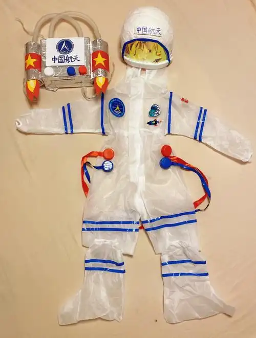 儿童宇航服自制