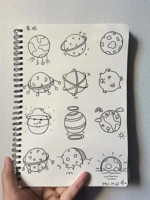 12种星球简笔画画法原创1505