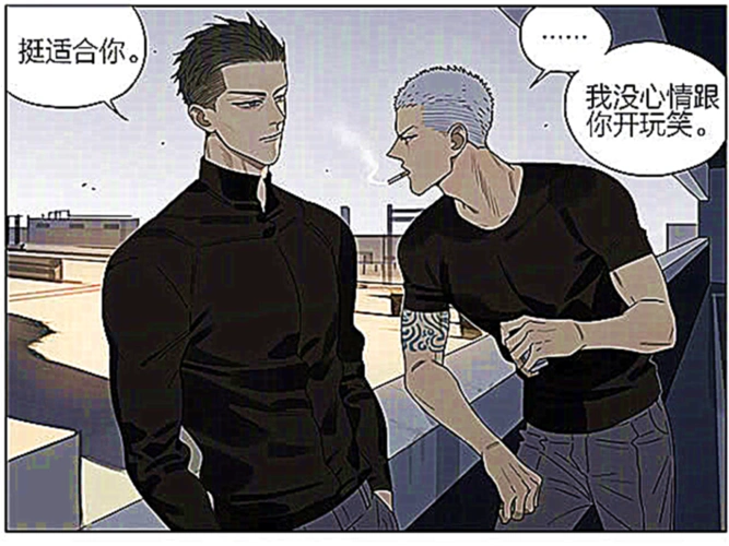 贺呈安慰丘哥要听话见一被蛇立威胁恐吓吓得找展希希求安慰抱抱