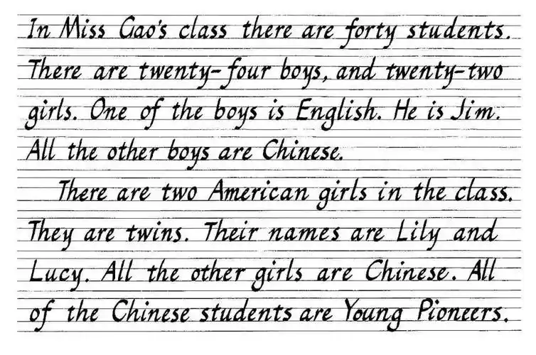 浦城三中快乐英语社团英文书写赏析