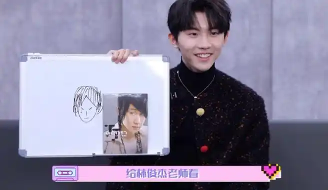 马嘉祺画的抽象版林俊杰##林俊杰看到该汗流浃背了##马嘉祺过年要给