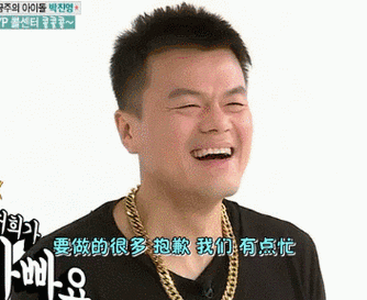 我的老板为什么要这样啊