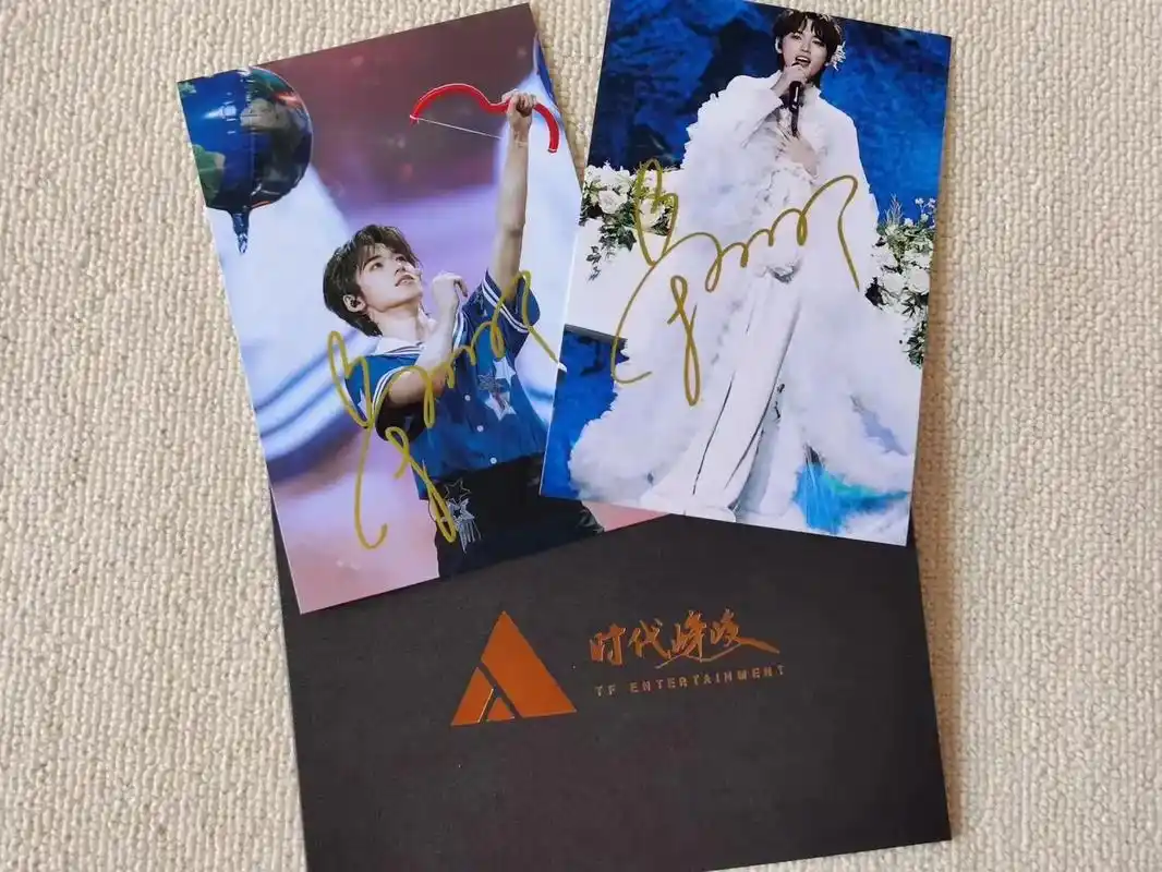 宋业轩～宋亚轩 四周年演唱会"楼外楼" 签名照 93直发17 - 抖音
