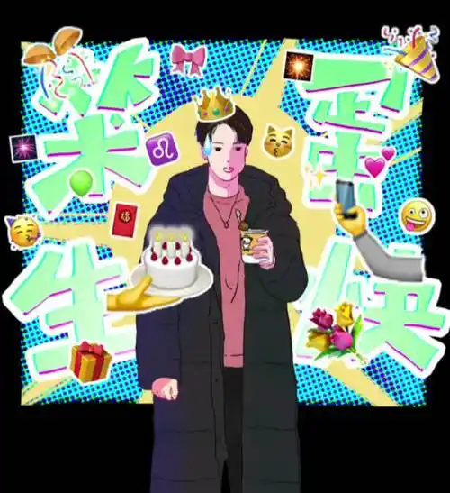 王一博0805生日快乐##王一博平安喜乐