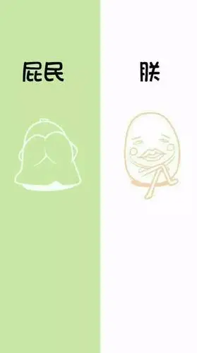 有趣的逗比聊天背景壁纸