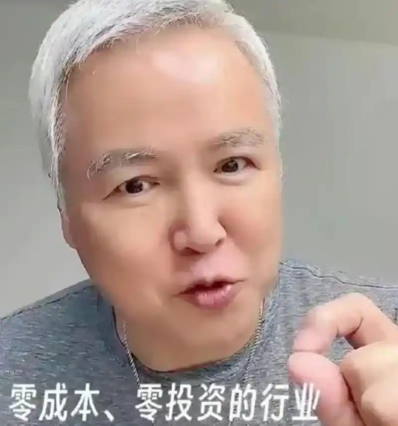 63岁林瑞阳罕见露面,外貌越来越怪异,白发白眉不留一丝胡须,久未现身