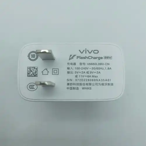 vivos15原装66w闪充充电器iqoone5neo5se原配手机快充头数据线手机