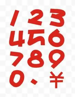 1 0 下载收藏 打球的水彩人物 1000*1029 0 0 下载收藏 pop字体 2221*