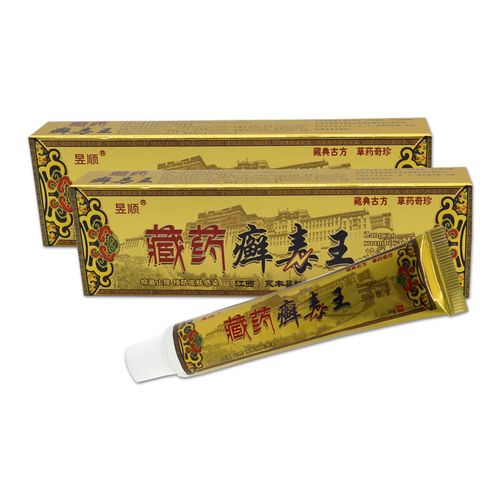 藏药癣毒王乳膏藓毒王草本乳膏 皮肤外用软膏 1支[藏药癣毒王草本乳膏
