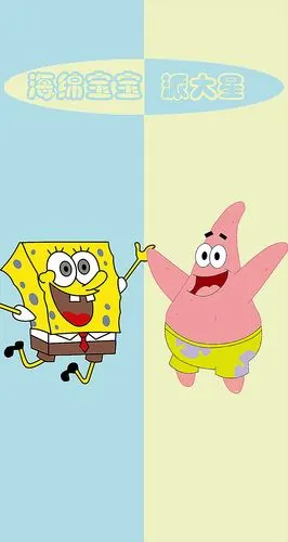 海绵宝宝&派大星手机聊天背景