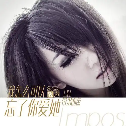 用户中心_千千音乐-听见世界