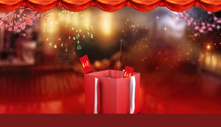 【音画素材】恭喜发财(精彩动态图片02)