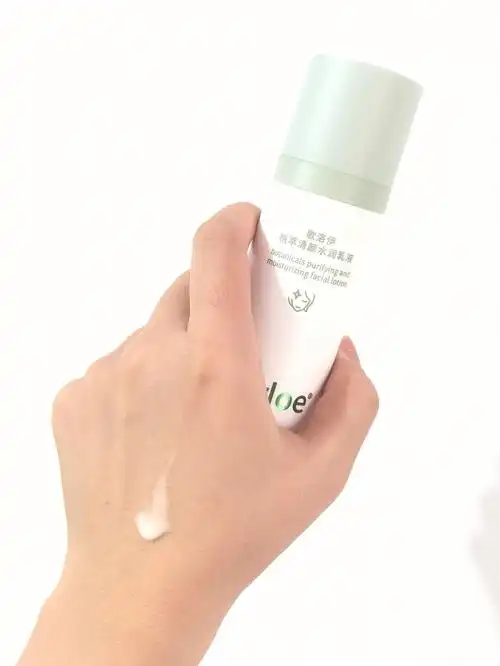 谁还不知道这款国货乳液