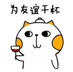 (搞事)表情包 - 表情图