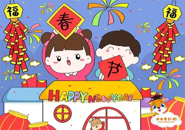 小学生过年儿童画教程春节儿童画简单画法超容易