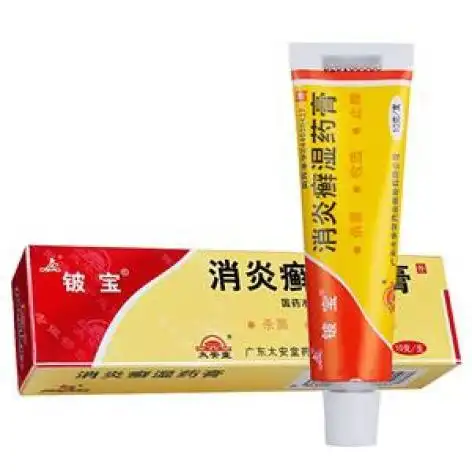 消炎癣湿药膏铍宝