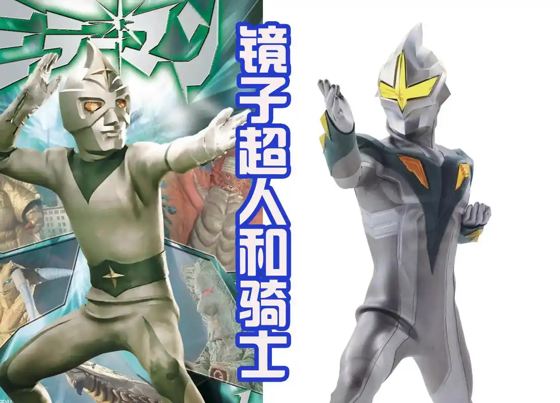 圆谷新作公布,同时老牌特摄英雄镜子骑士回归,化身为城市英雄