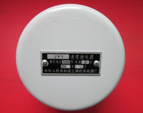 速度继电器 jy1询价