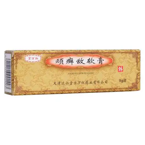 京万红顽癣敌软膏