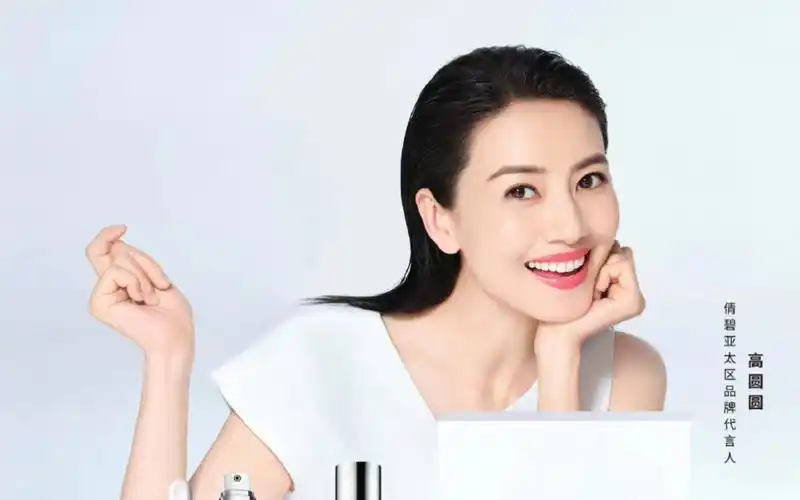 【高圆圆】代言 clinique倩碧 护肤美白产品-时尚视频-搜狐视频