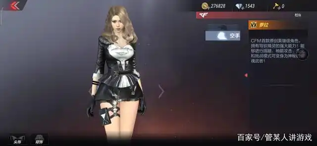 "最终十二小时"2018年上线,cf手游四年以来每一年的重大改变