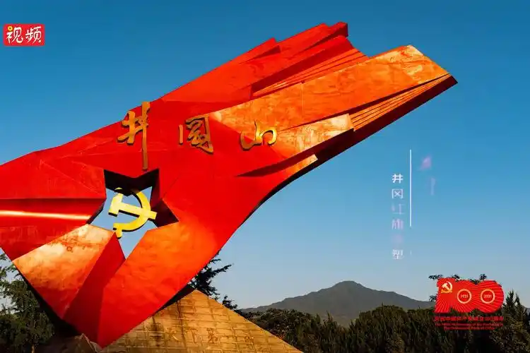 大片来袭!120秒带你飞阅江西红色地标