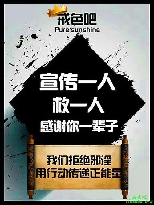 北京戒色宣传团队线下经验交流会暨清河市场戒色宣传