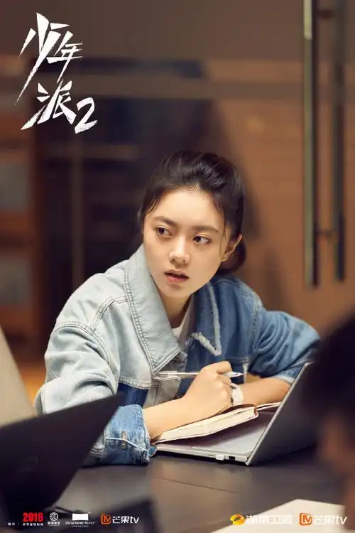 看了少年派2愈发怀念起少年派来