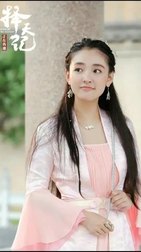 择天记,妖族公主,落落 - 抖音