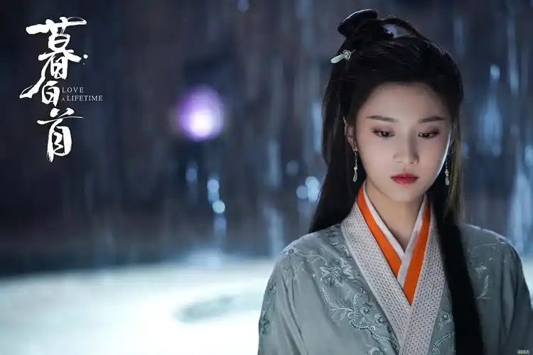 《暮白首》将迎会员收官 任嘉伦张慧雯携手守护江湖太平