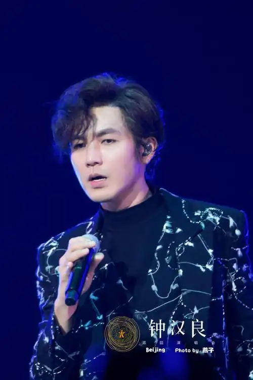 钟汉良o巡回演唱会