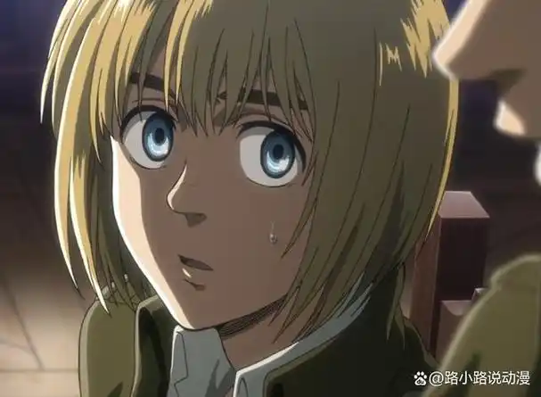 阿尔敏的巨人化之路:从胆小鬼到超大型巨人!