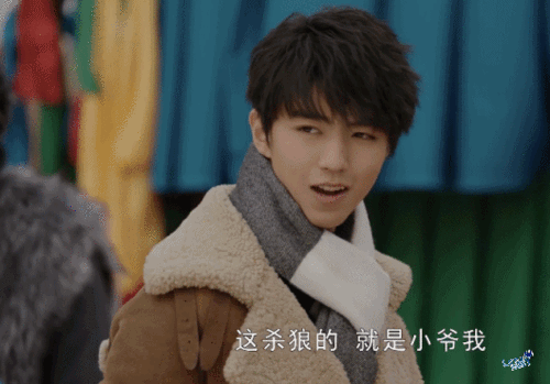 王俊凯×《天坑鹰猎》