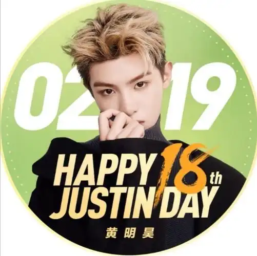 黄明昊应援色_手机壁纸_电脑壁纸_桌面壁纸【图客网】