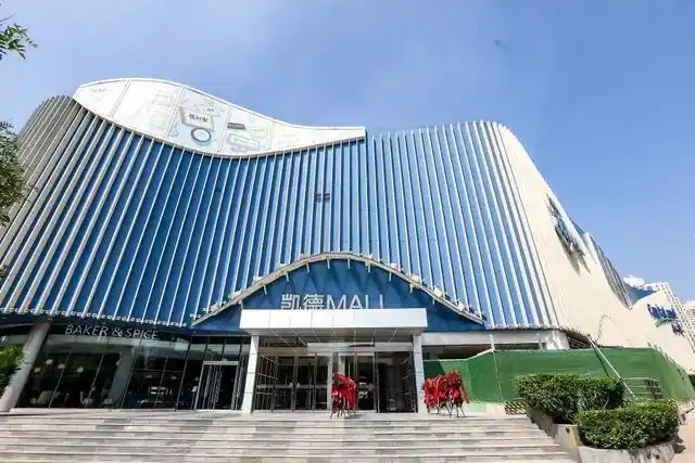 凯德mall·望京完成改造升级|品牌_新浪财经_新浪网