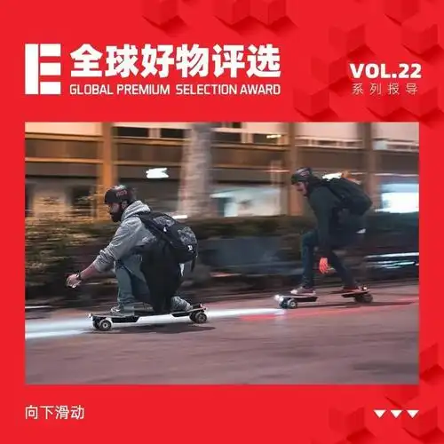 一年卖出1亿 电动滑板品牌meepo靠亲民产品立足小众赛道