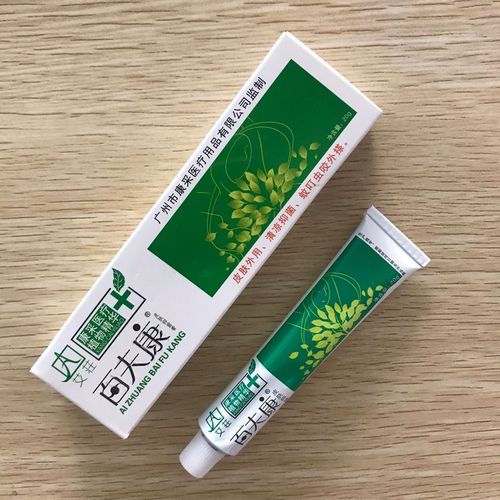 艾荘百夫康皮肤抑真菌软膏好百肤康过敏脚气湿毒瘙痒止痒修复乳膏