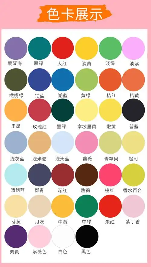 商品描述颜色数40是否ip授权否是否属于礼品否规格单袋颜色紫色,黑色