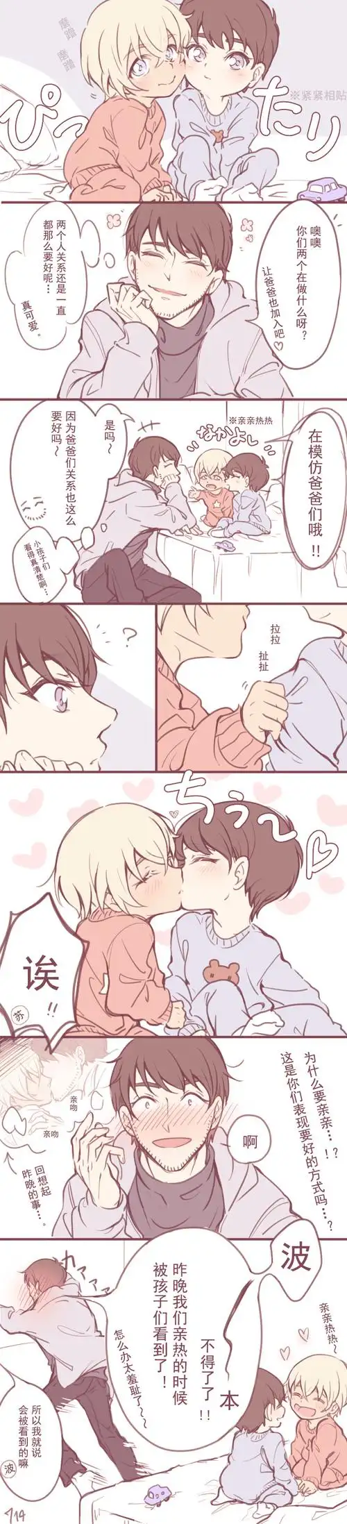 祖安人的喜欢 | lofter(乐乎) - 让兴趣,更有趣